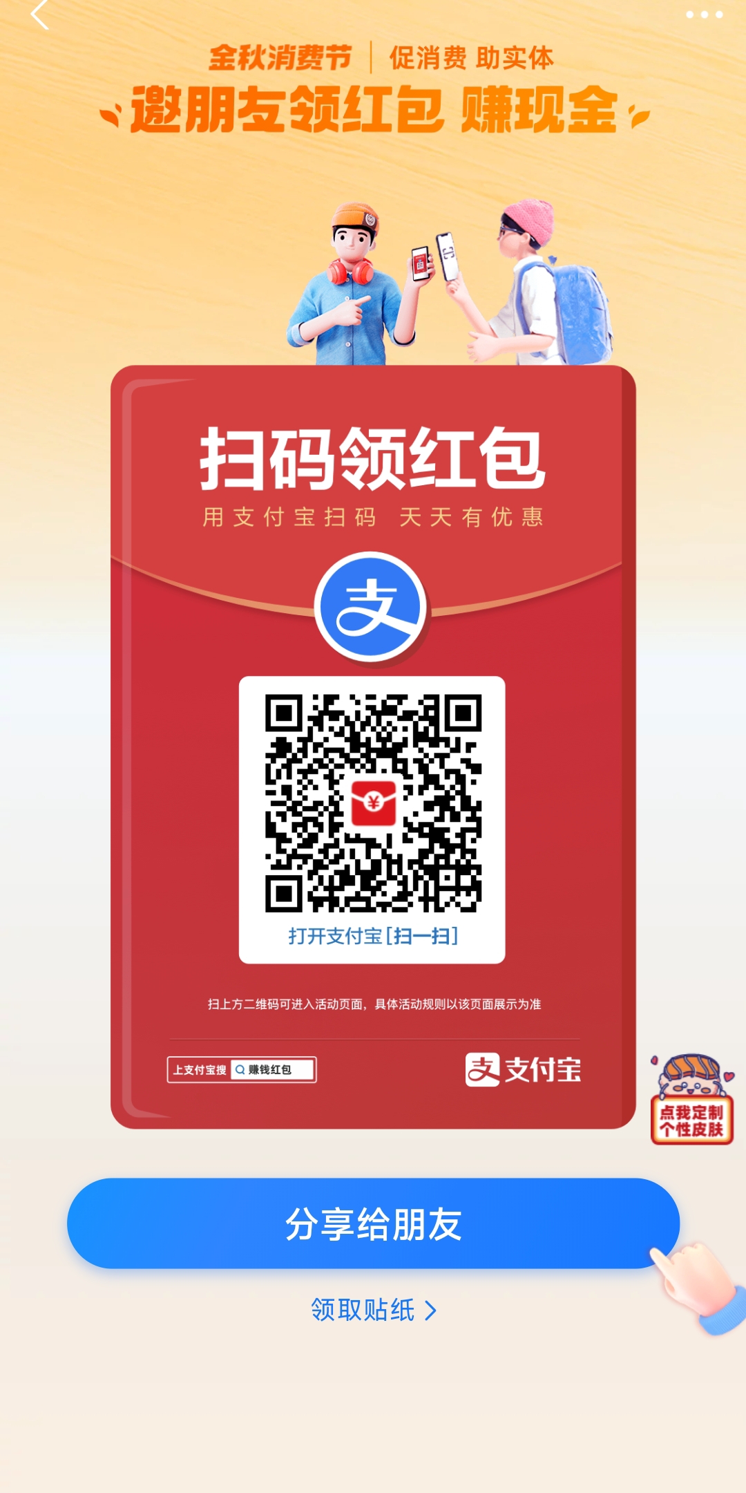 人人商城小程序配置_人人商城设置微信支付_人人商城首页设置