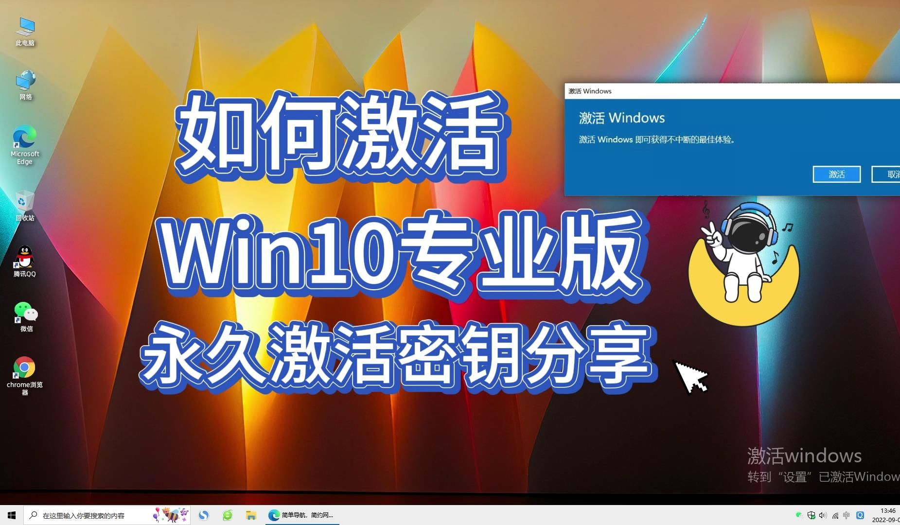 window10密钥2024-Windows10 密钥：让人又爱又恨的许可证密钥，你了解多少？