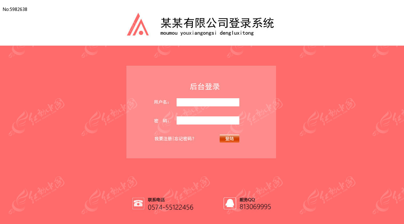 ecshop 后台登陆模板下载-ECShop 后台登陆模板：寻找与发现的艰辛历程