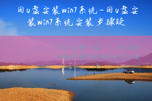 系统崩溃驱动盘重装-电脑突然黑屏，重装系统一波三折，我太难了