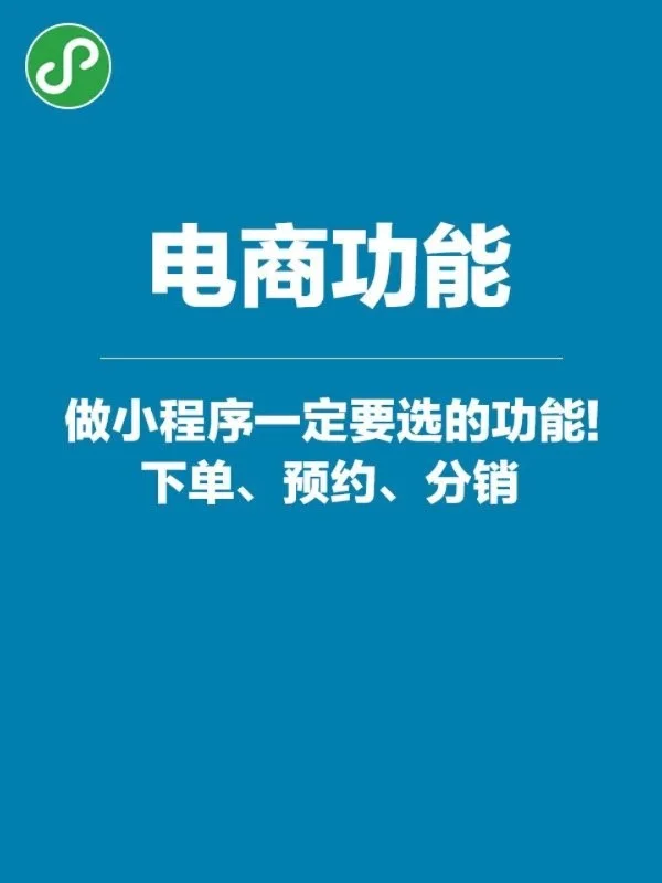 微信商圈支付_微信支付商户平台app_微信商城系统 支付