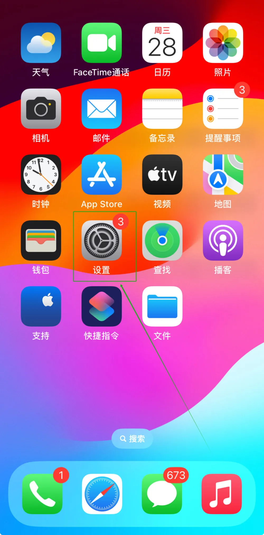 苹果操作系统软件_操作苹果软件系统有哪些_苹果系统如何操作系统