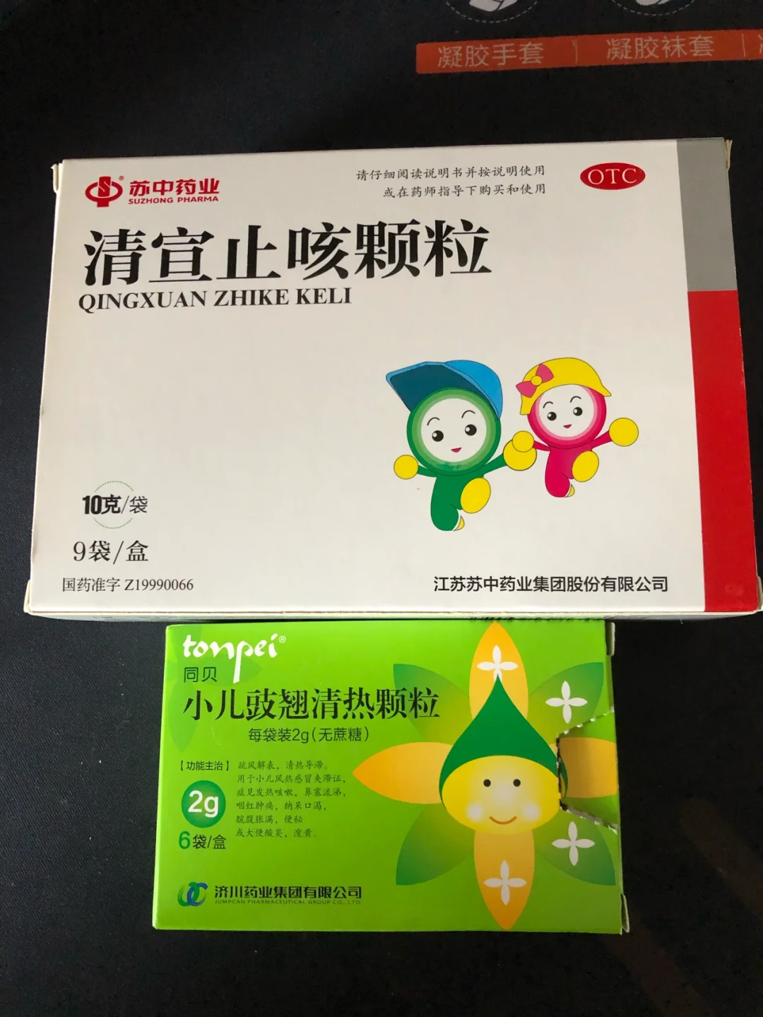 孕34周感冒后咳嗽怎么办-孕妇 34 周感冒咳嗽厉害怎么办？试试这些方法