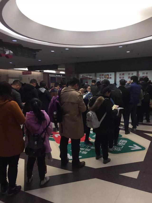第一次去医院看病流程_去医院看病流程是_去医院看病流程图