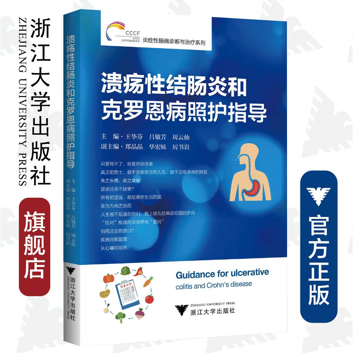 类克克罗恩_克罗恩类克多少钱_克罗恩类克多少钱一针