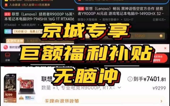 联想正版windows7_2024年联想windows7官方版_联想电脑旗舰window7