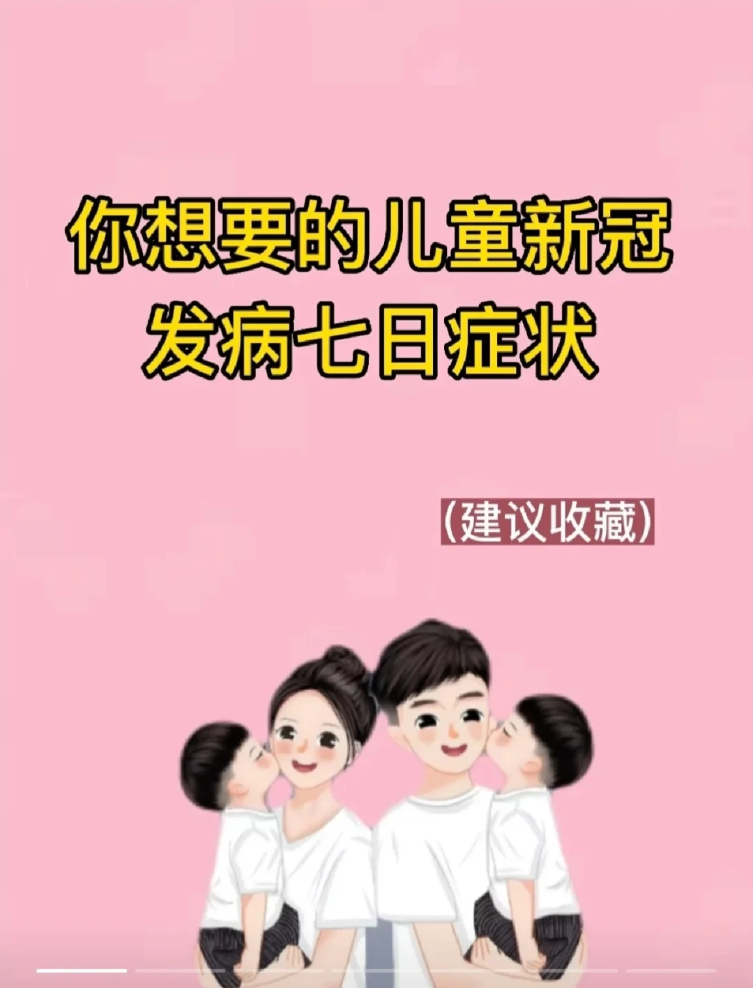 儿童肺炎的治疗方法_肺炎治疗儿童方法有几种_肺炎儿童怎么治疗