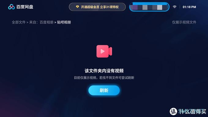win10纯净版百度网盘-Win10 纯净版在百度网盘的那些事儿：资源丰富但风险多，如何找到靠谱版本？