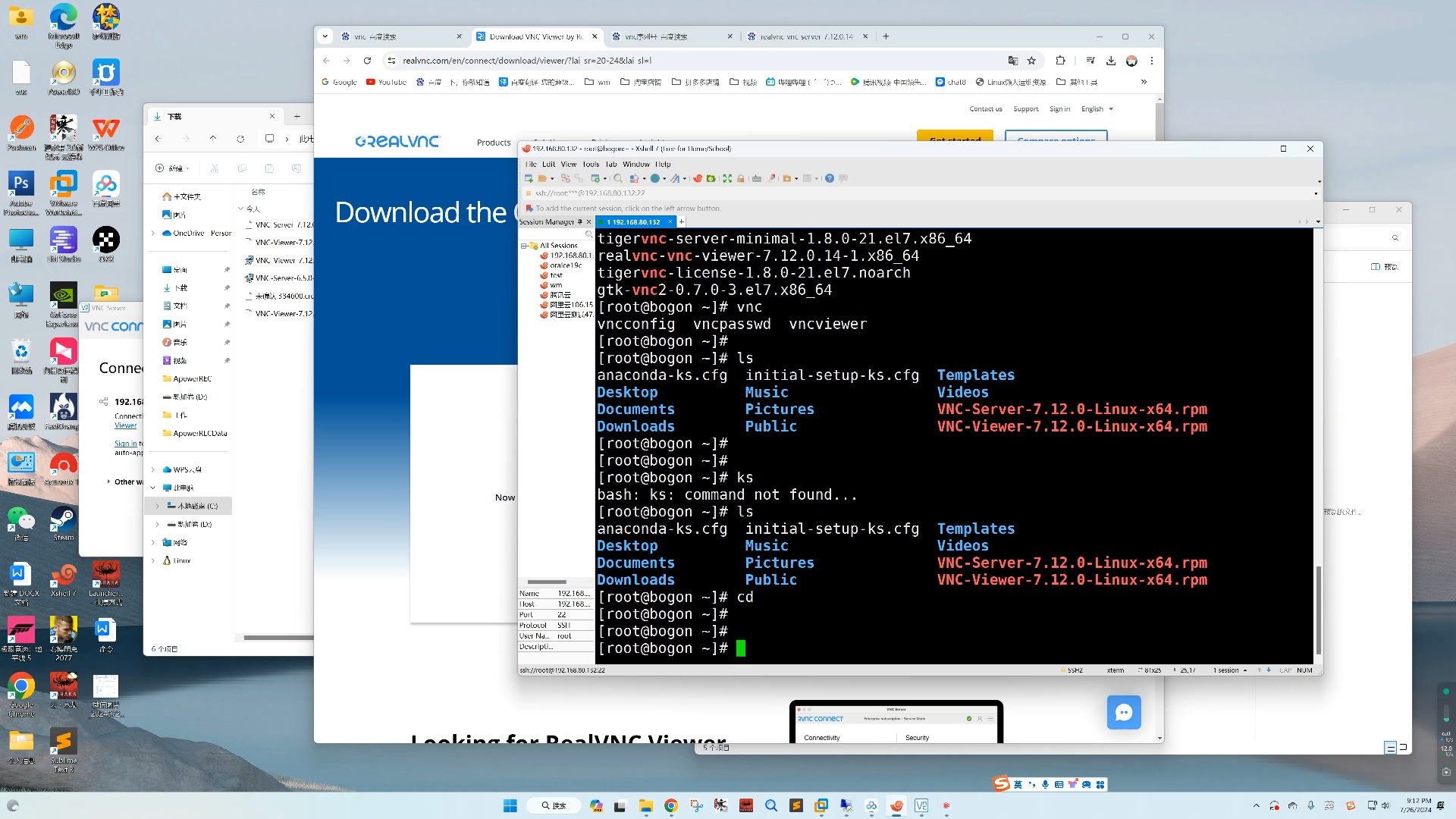 远程桌面修复工具_win2016远程桌面服务_windows xp sp3 多用户远程桌面 补丁