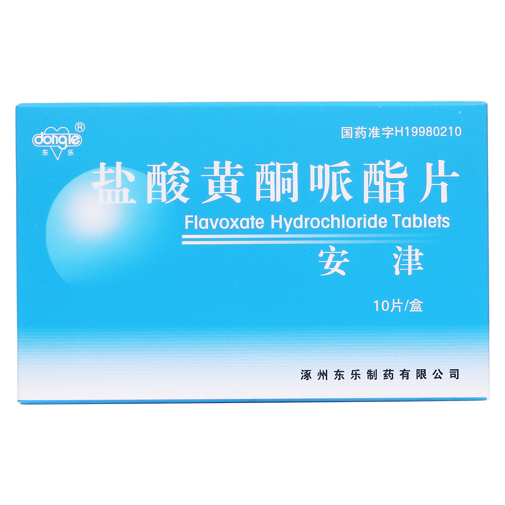 肛门失禁吃什么药-肛门失禁怎么办？吃药、注意饮食是关键