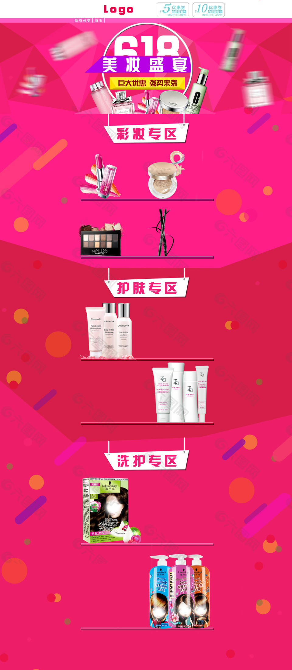 帝国cms 商城模板-电商小伙伴必备！帝国 CMS 商城模板，打造独一无二网店形象
