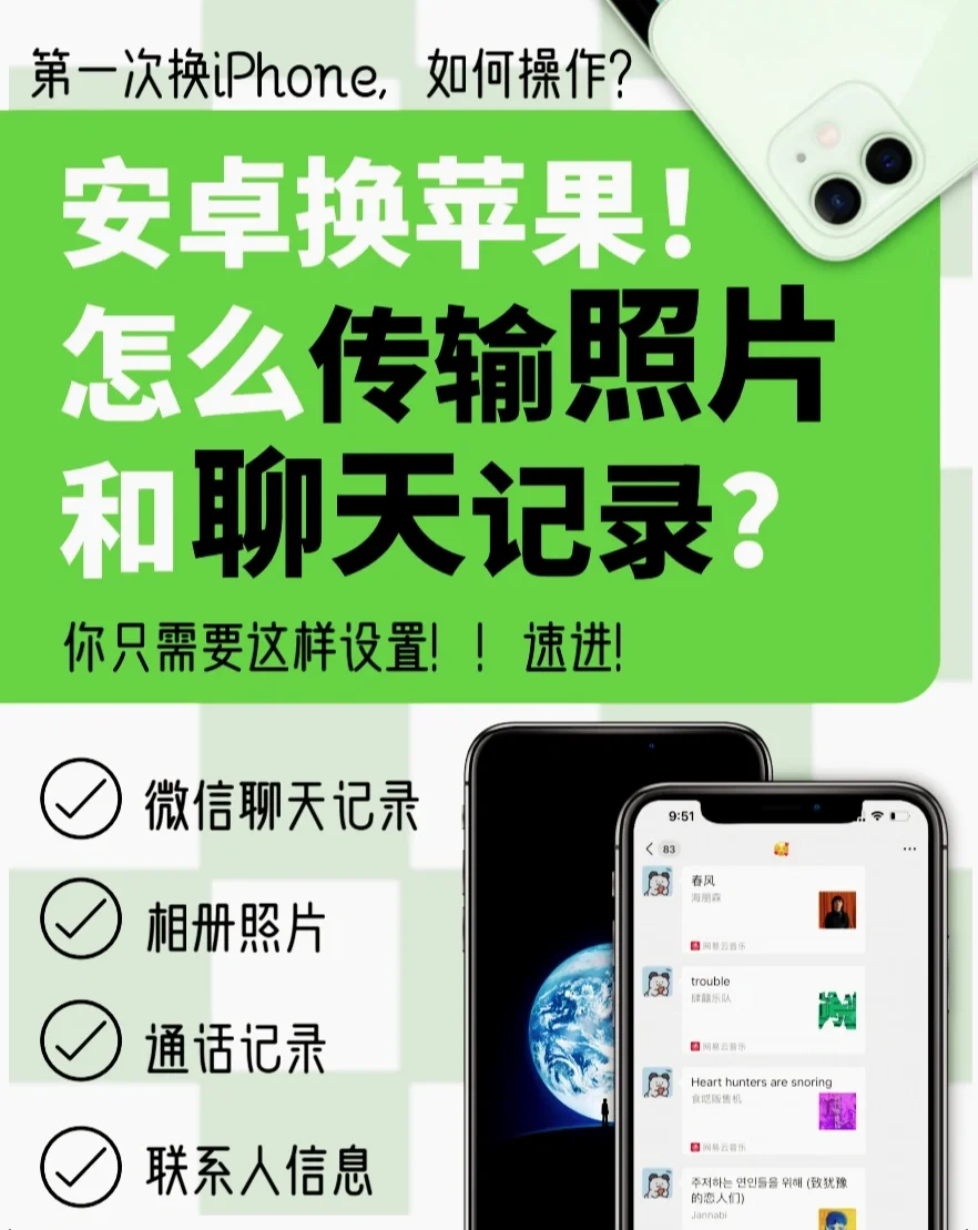 安卓恢复文件_安卓手机文件恢复_安卓恢复文件手机app