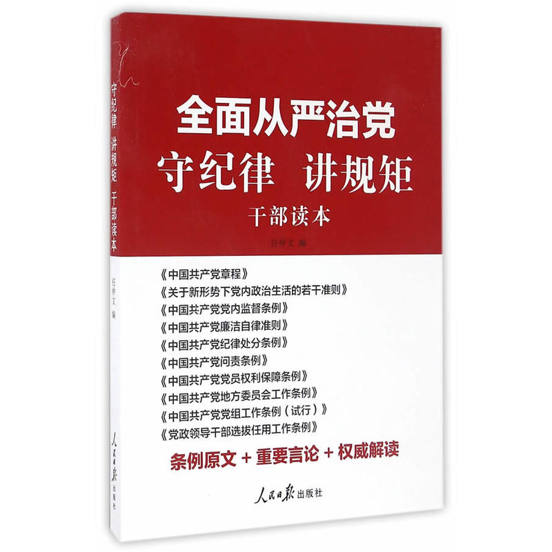 书籍温馨借阅提示怎么写_借阅书籍温馨提示_书籍温馨借阅提示语怎么写