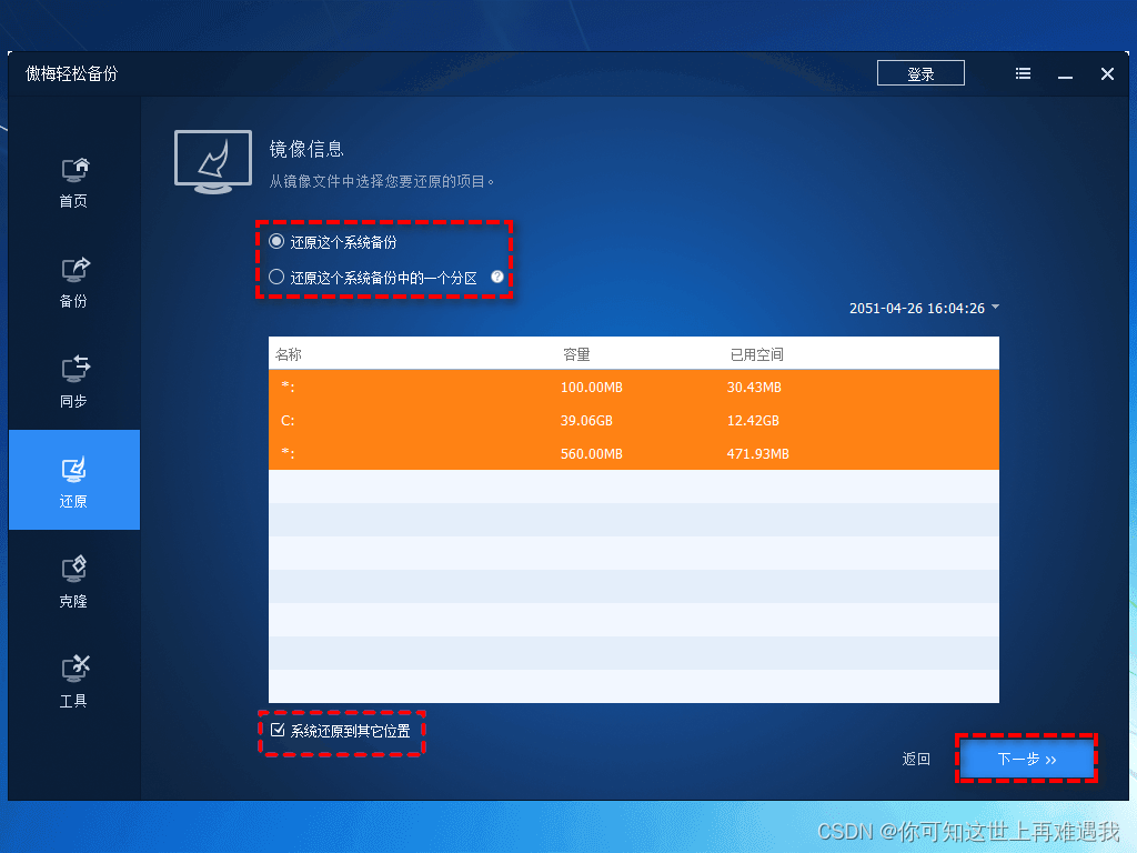 u盘安装win7教学_win7安装教程 u盘_u盘安装win7视频教程
