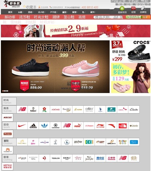 ecshop单页面模板免费下载-免费下载 ECShop 单页面模板，让你的网店焕然一新，提升用户体验