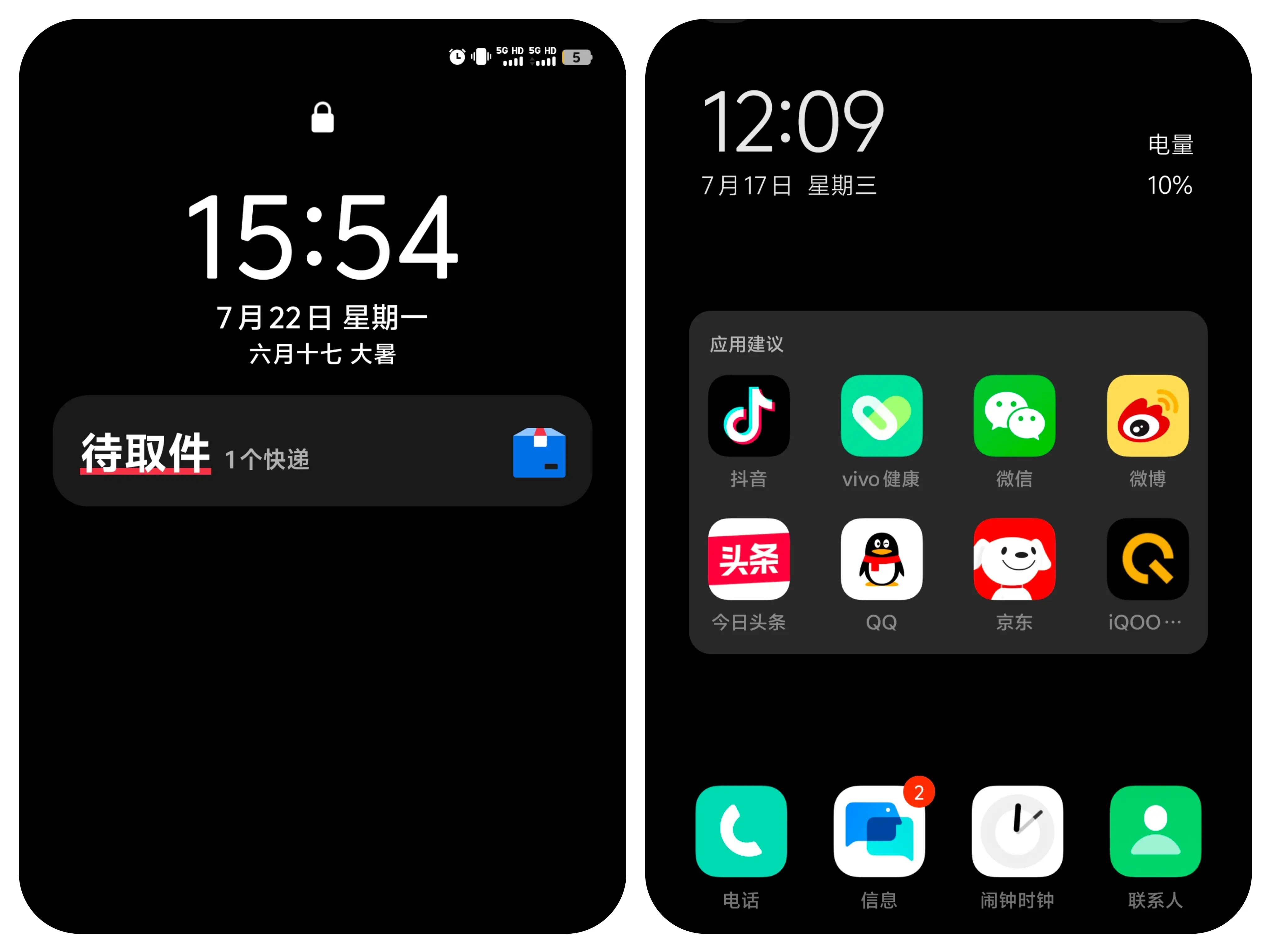 什么软件让手机省电-手机电量不够用？试试这几款神奇的省电软件