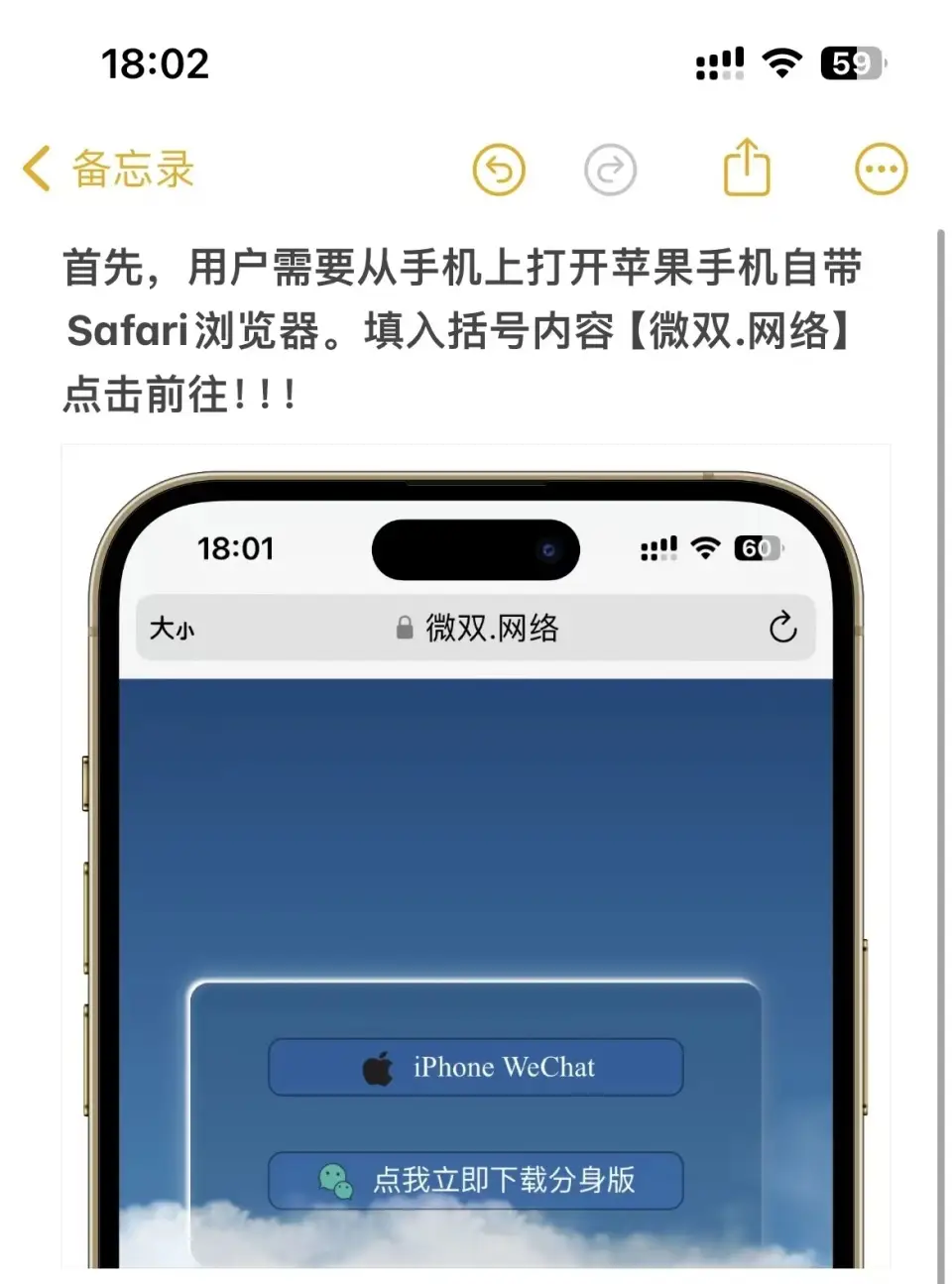微信最新表情ios_苹果最新系统微信最新表情_微信表情包ios