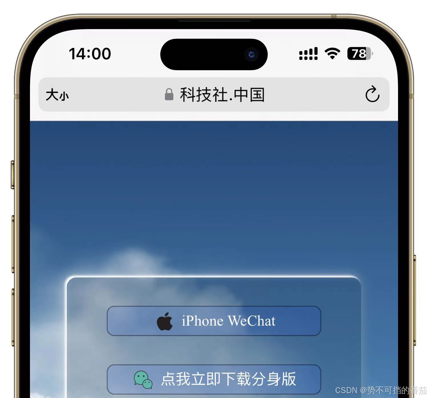 微信表情包ios_微信最新表情ios_苹果最新系统微信最新表情