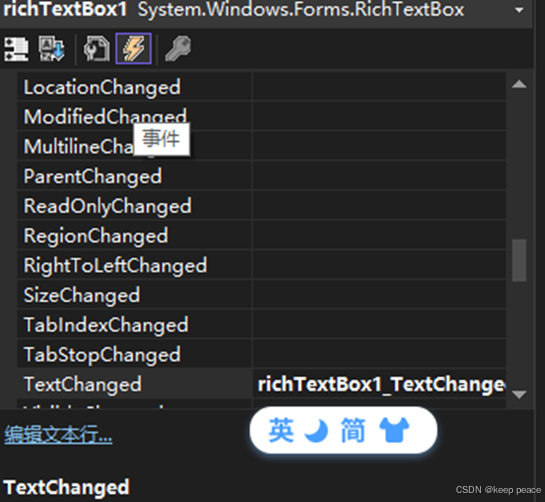 richtextbox控件_richtextbox控件_richtextbox控件