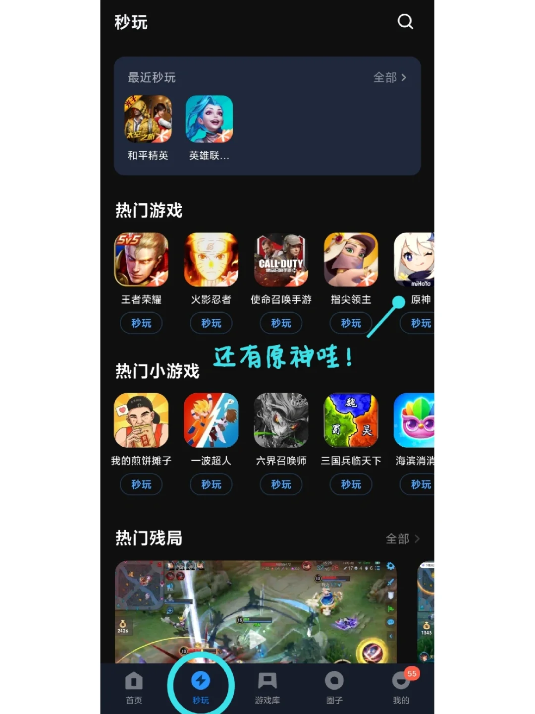 中文版维基百科入口_中文版的《奇异恩典》_apkpure中文版