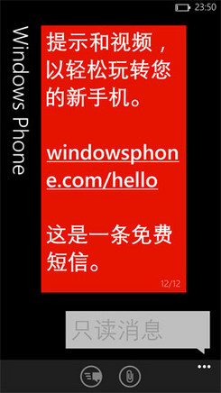 windows phone 8 手机越狱_越狱手机怎么恢复不越狱_越狱手机什么意思