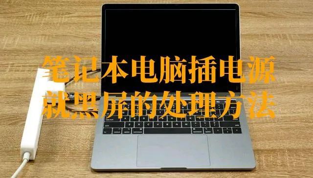 打开主机为什么显示屏没反应_台式机开机显示_台式电脑主机开了显示器没反应