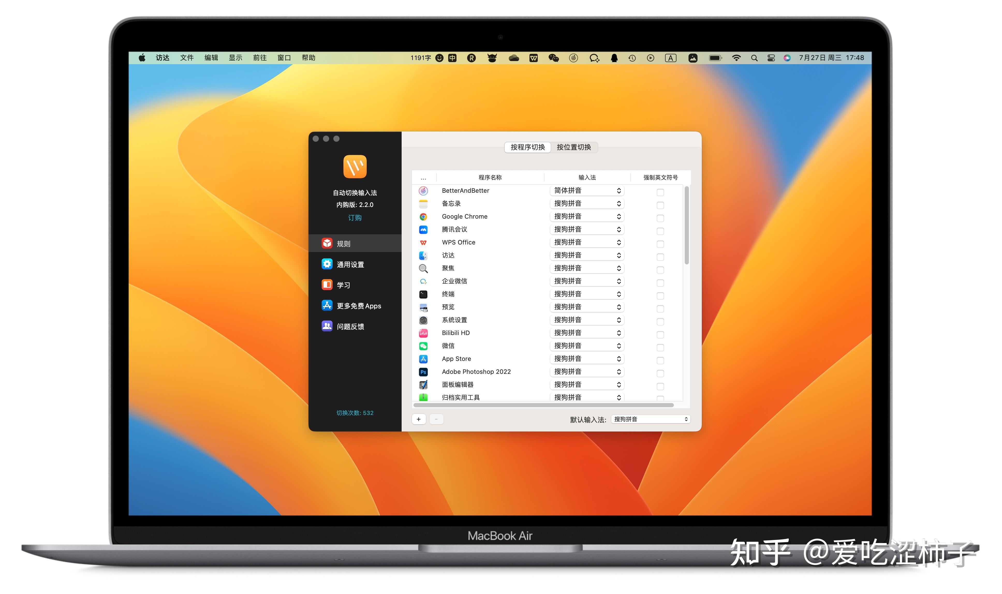 mac重装系统_mac重装系统教程_mac重装系统步骤