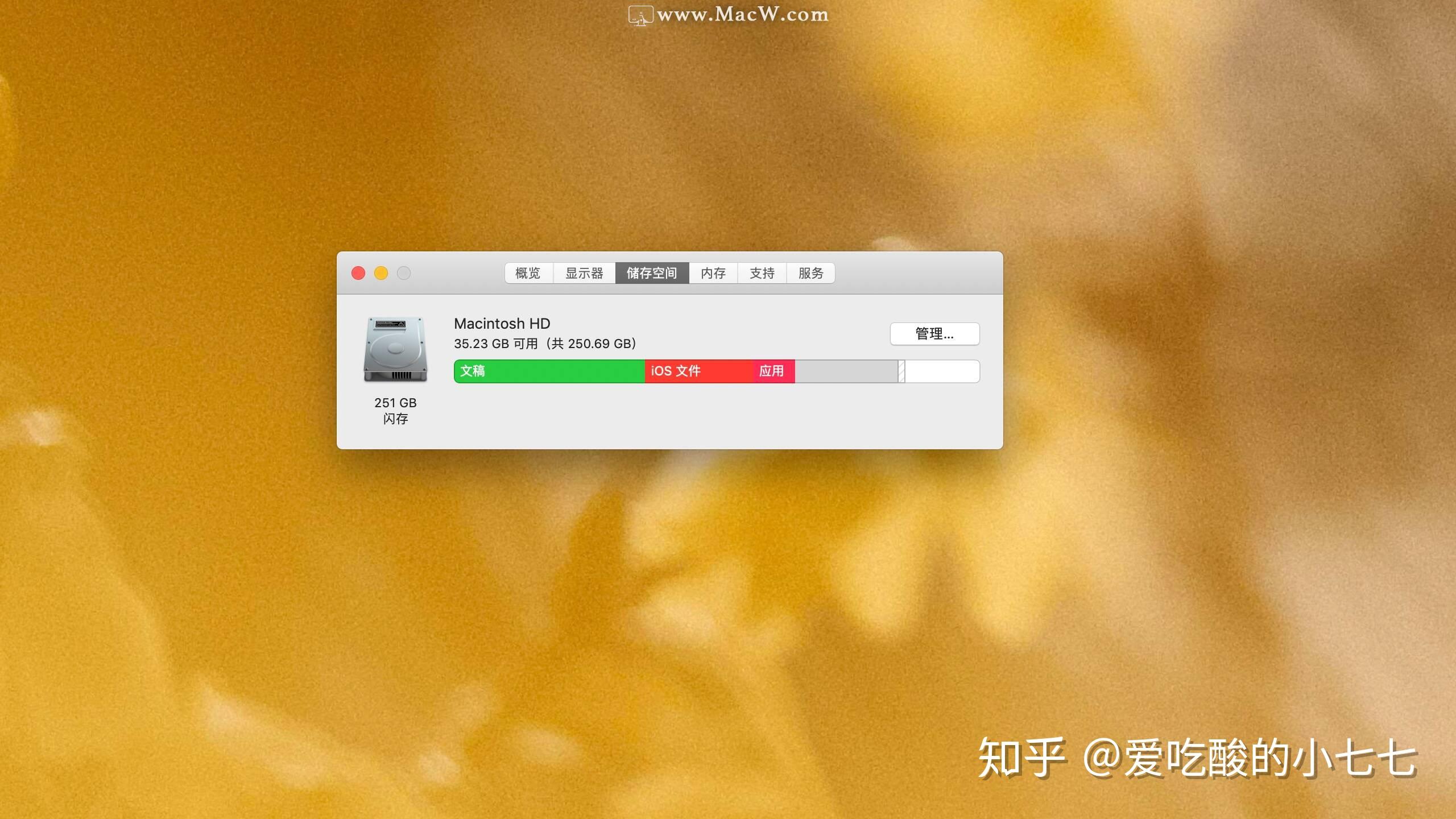 mac重装系统步骤_mac重装系统教程_mac重装系统