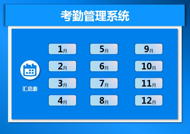 考勤管理系统标准版连接失败_考勤设备连接不上是什么原因_考勤连接失败原因
