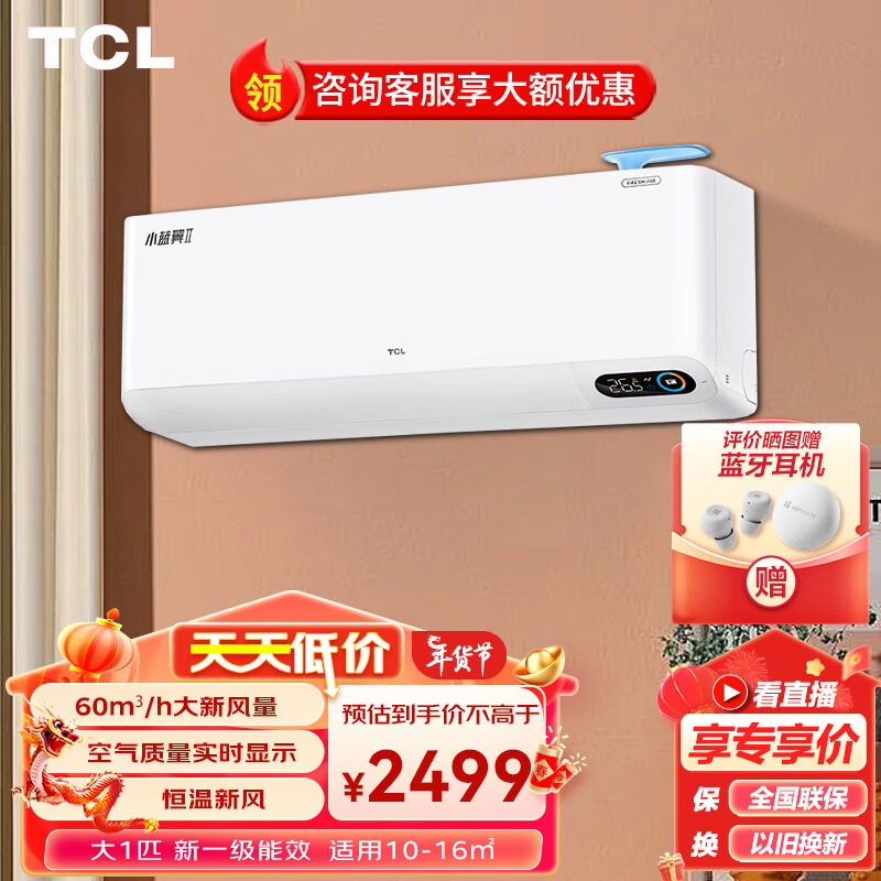 变频空调是一直运行吗_变频空调是哪一年有的_变频空调的变频是什么