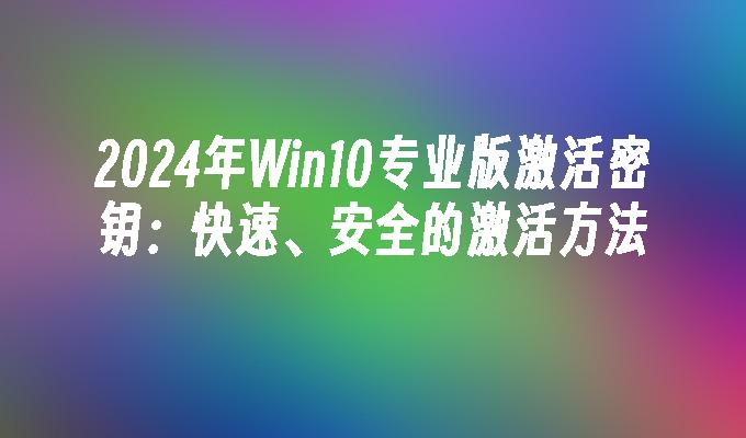 下载2024版建设银行_win2024 下载_下载2024版清雨剑app