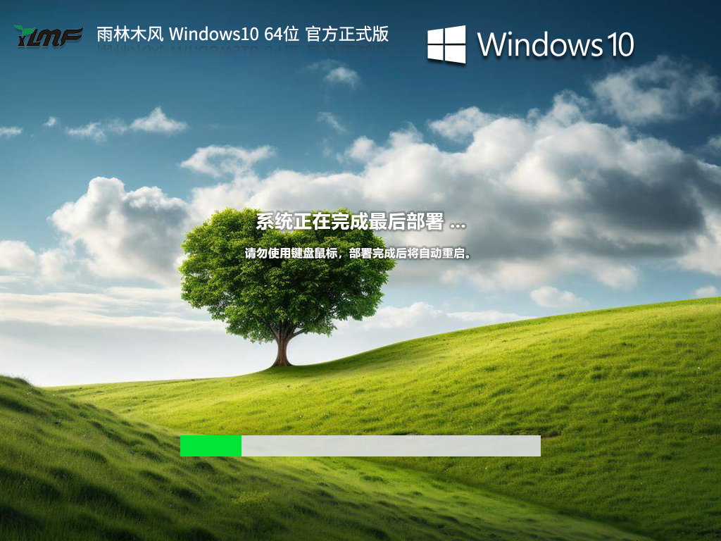 下载2024版建设银行_win2024 下载_下载2024版清雨剑app