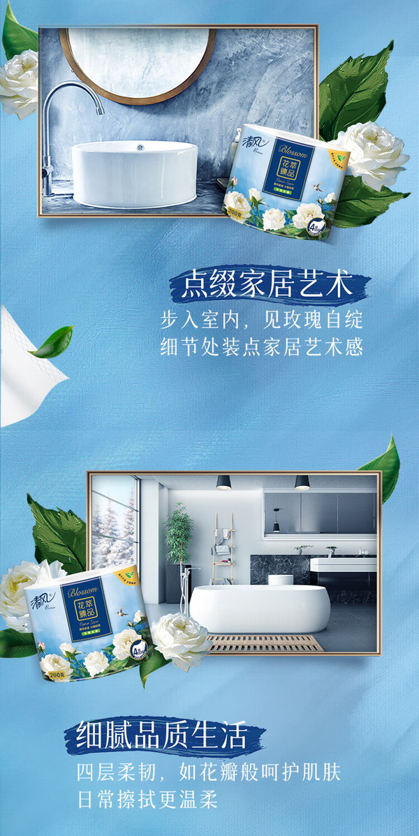 泰国洗衣液breeze广告_泰国的洗衣液叫什么名字_泰国洗衣液广告分析