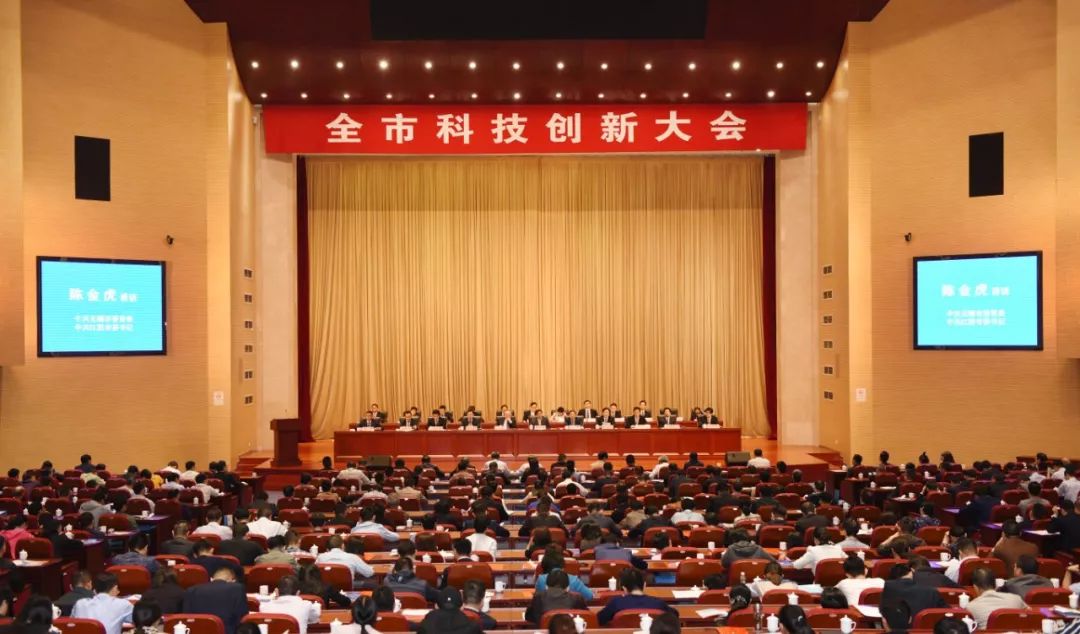 科思达集团_科思达自动化科技有限公司_思达科非常61换星