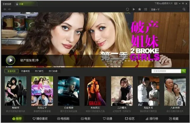 升级win8系统_预装win8升级win10_预装win8系统