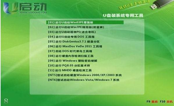 联想配置高的笔记本电脑推荐_联想g470cpu什么配置_联想配置怎么看