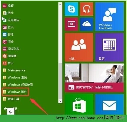 远程桌面开启的详细步骤_windows10开启远程桌面_win7远程桌面开启