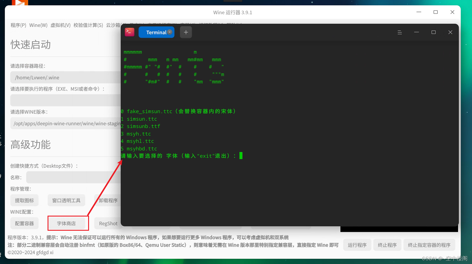 ubuntu16 wine_ubuntu16 wine_ubuntu16 wine