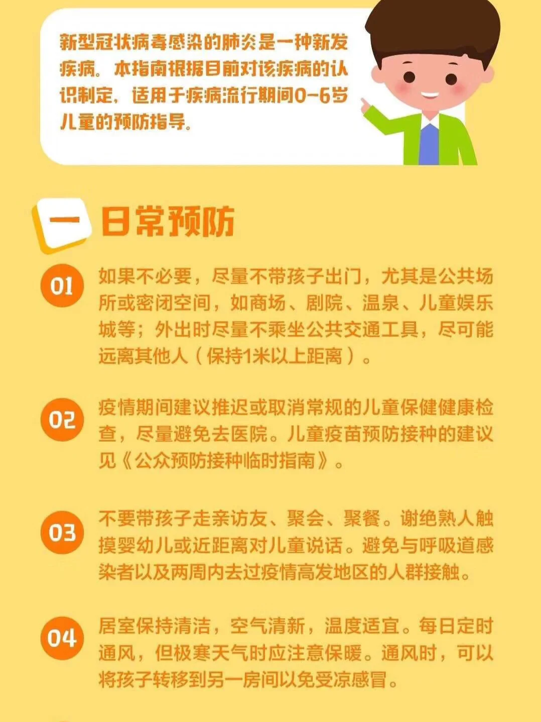 儿童支原体肺炎的治疗_肺炎治疗儿童支原体的药物_儿童肺炎支原体吃药能好吗