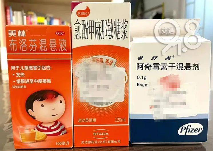 肺炎治疗儿童支原体的药物_儿童支原体肺炎的治疗_儿童肺炎支原体吃药能好吗