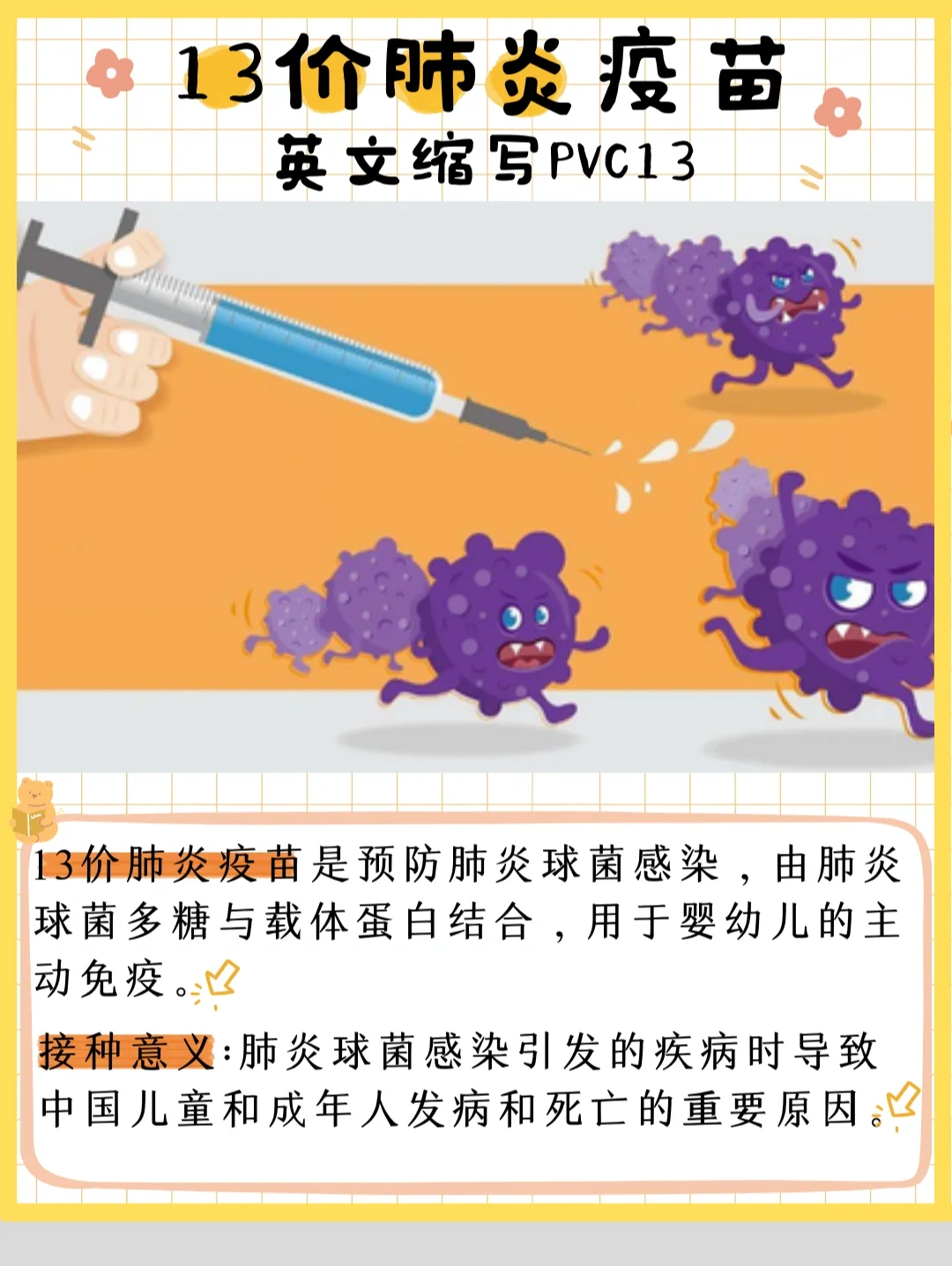 儿童支原体肺炎的治疗_儿童肺炎支原体吃药能好吗_肺炎治疗儿童支原体的药物