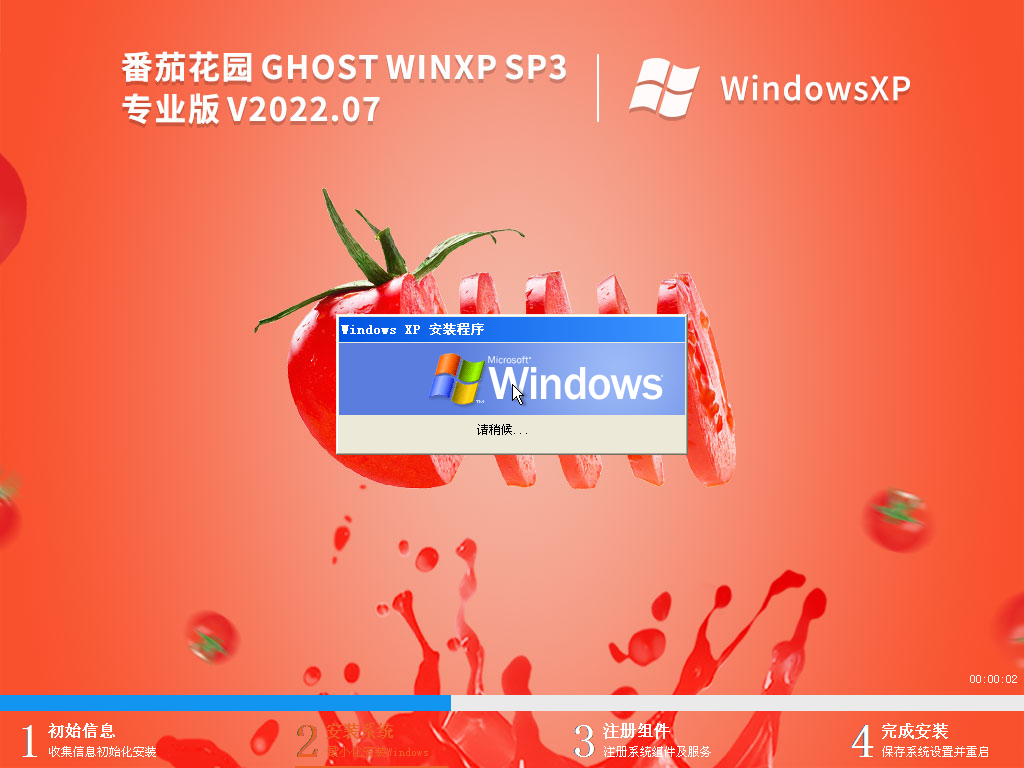 网盘xpgho_xp镜像文件iso网盘_windows xp 网盘