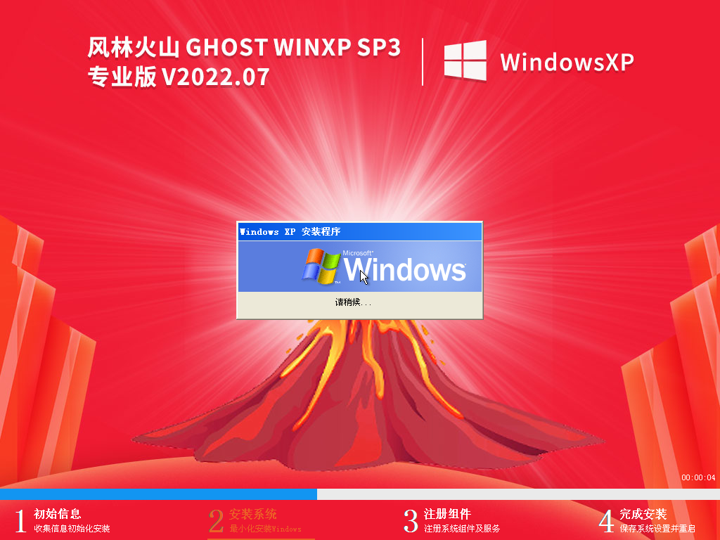 windows xp 网盘_网盘xpgho_xp镜像文件iso网盘
