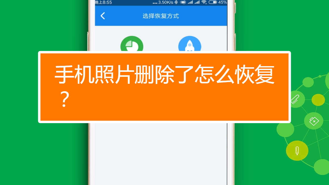 手机上传过的照片怎样删除-如何快速删除手机中不想让别人看到的照片