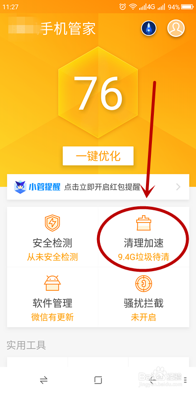 删除上传的图片_上传删除照片过手机怎么恢复_手机上传过的照片怎样删除