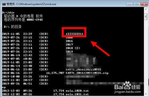 怎么把d盘的文件夹_文件夹放到d盘指定位置_d盘多出文件夹