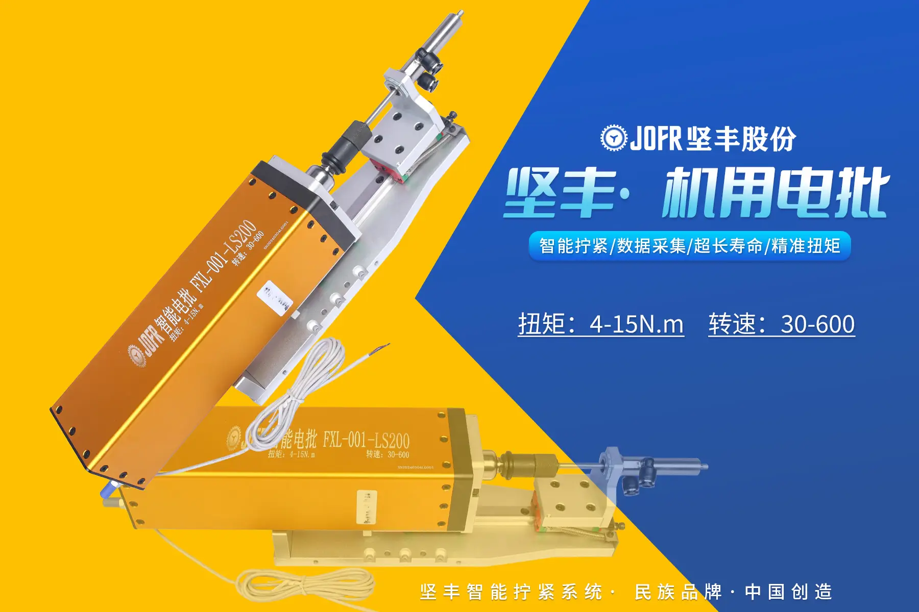电控系统制造_电控系统原理_电控制造系统有哪些