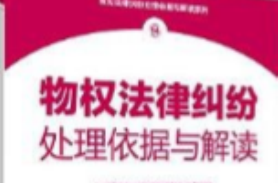 有效身份证明法律依据_法律规定证明身份的有效证件_法律规定的有效身份证明有哪些