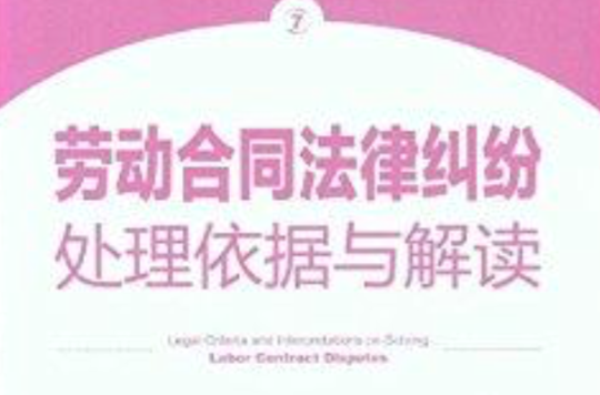 法律规定的有效身份证明有哪些_有效身份证明法律依据_法律规定证明身份的有效证件