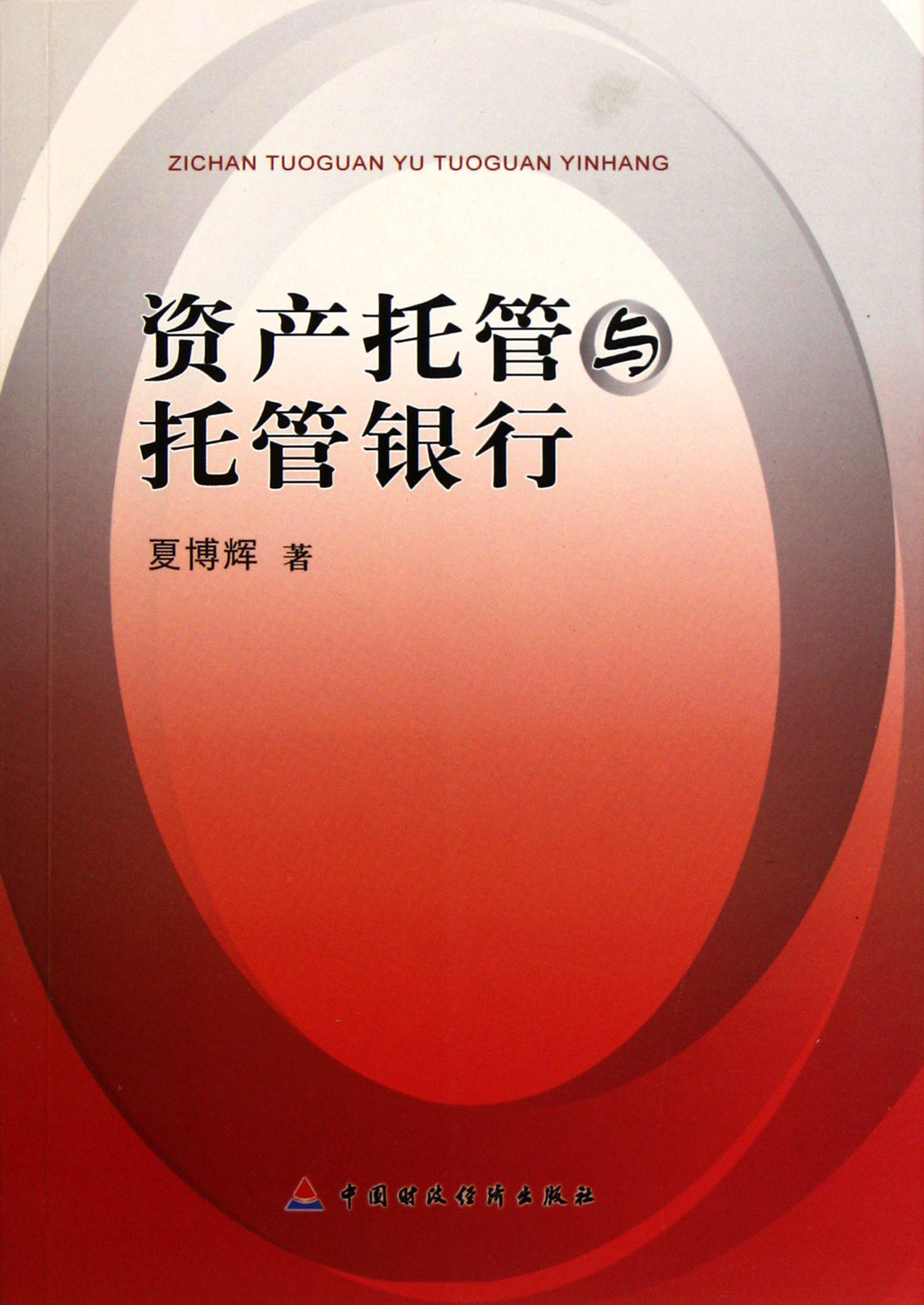 有效身份证明法律依据_法律规定证明身份的有效证件_法律规定的有效身份证明有哪些